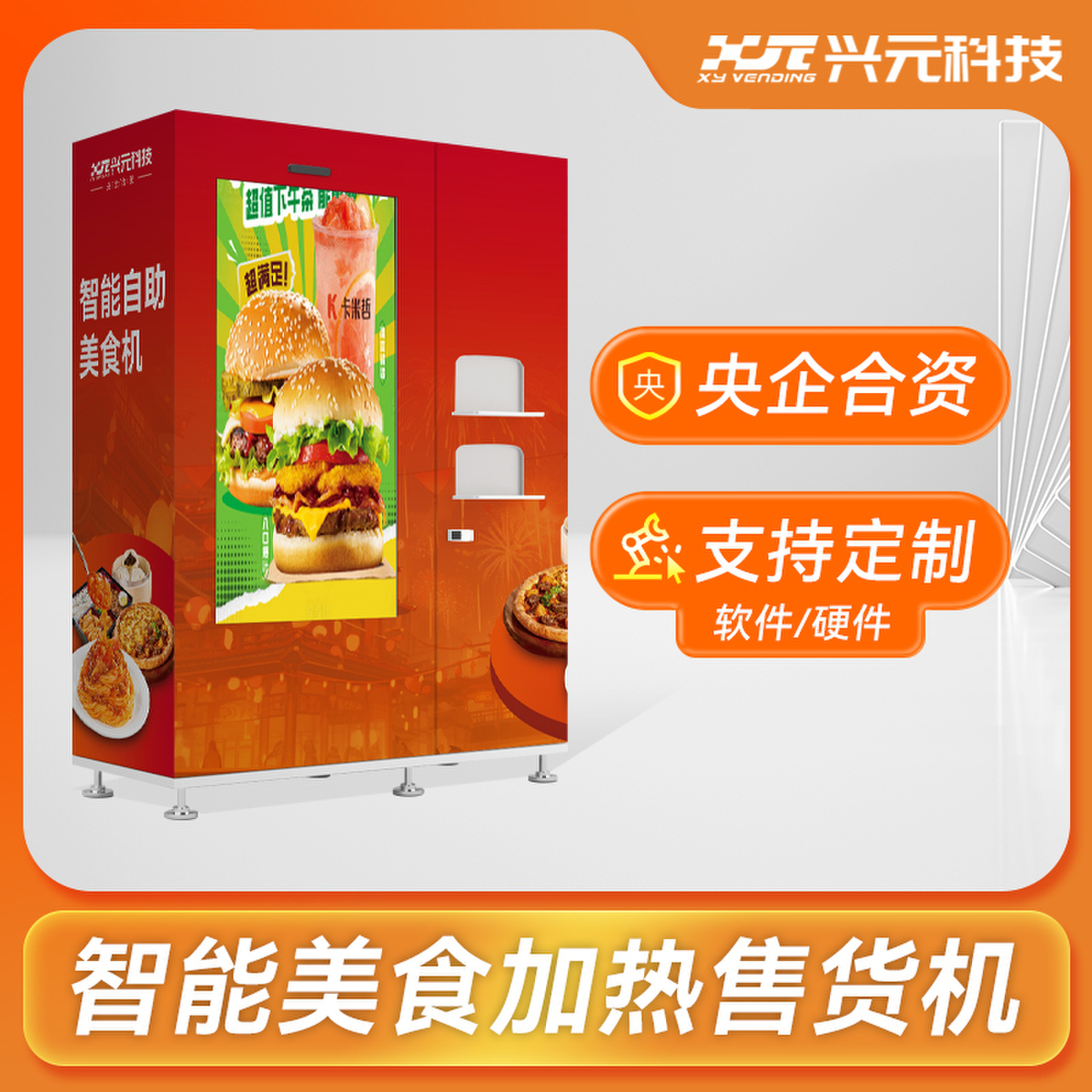 圖片名稱
