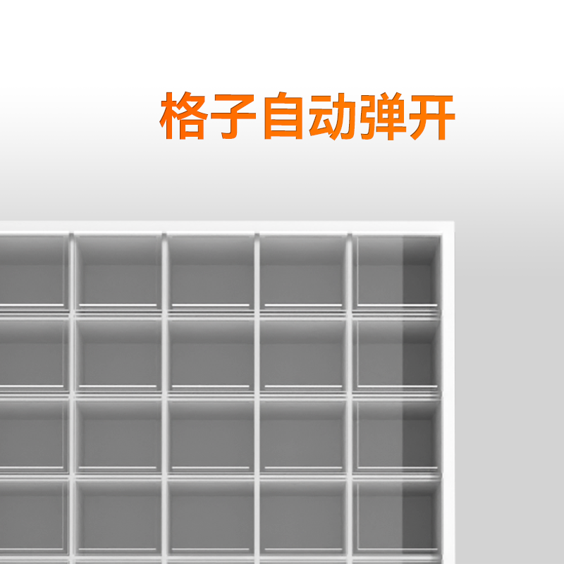 格子柜售貨機(GB032-1)