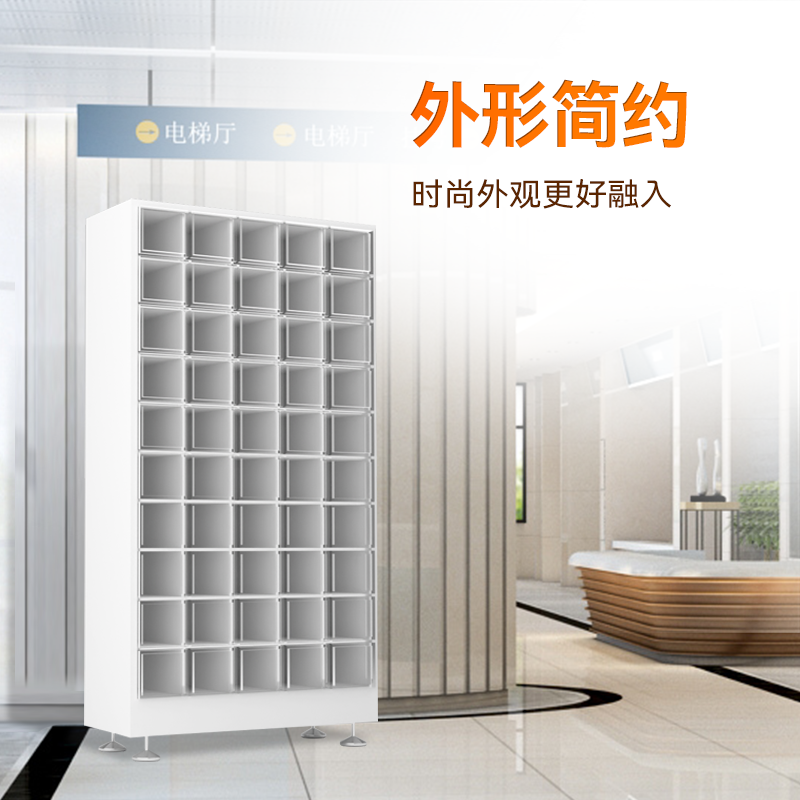 格子柜售貨機(GB032-1)