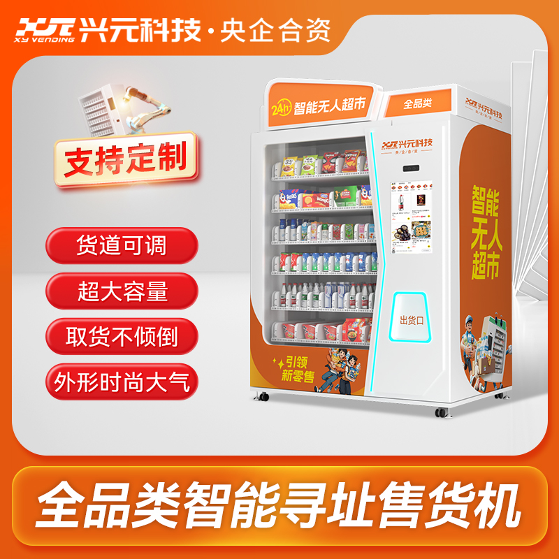 全品類智能尋址機(jī)