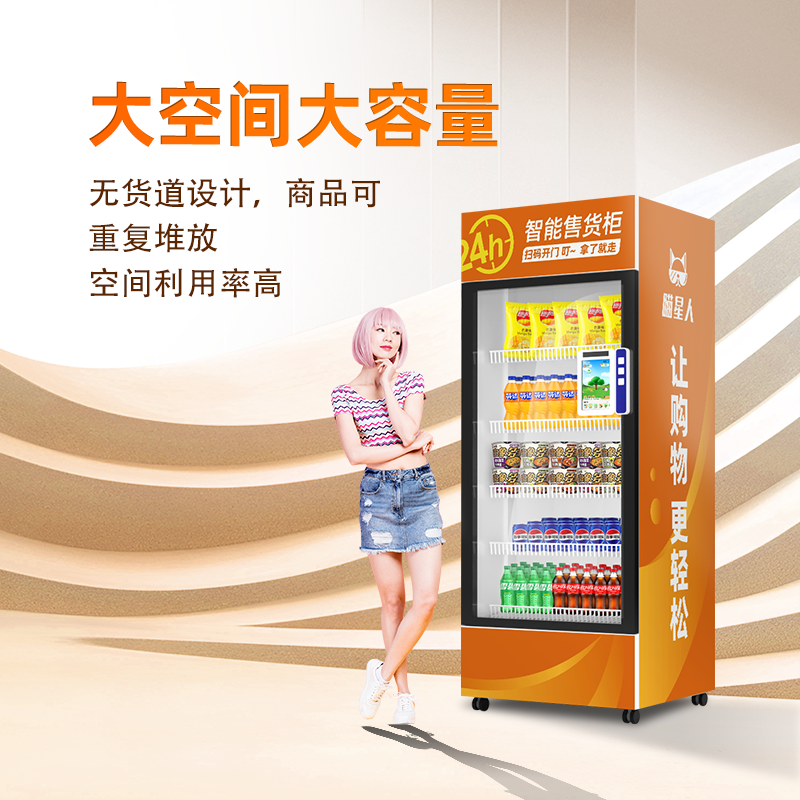 面對面視覺識別綜合機