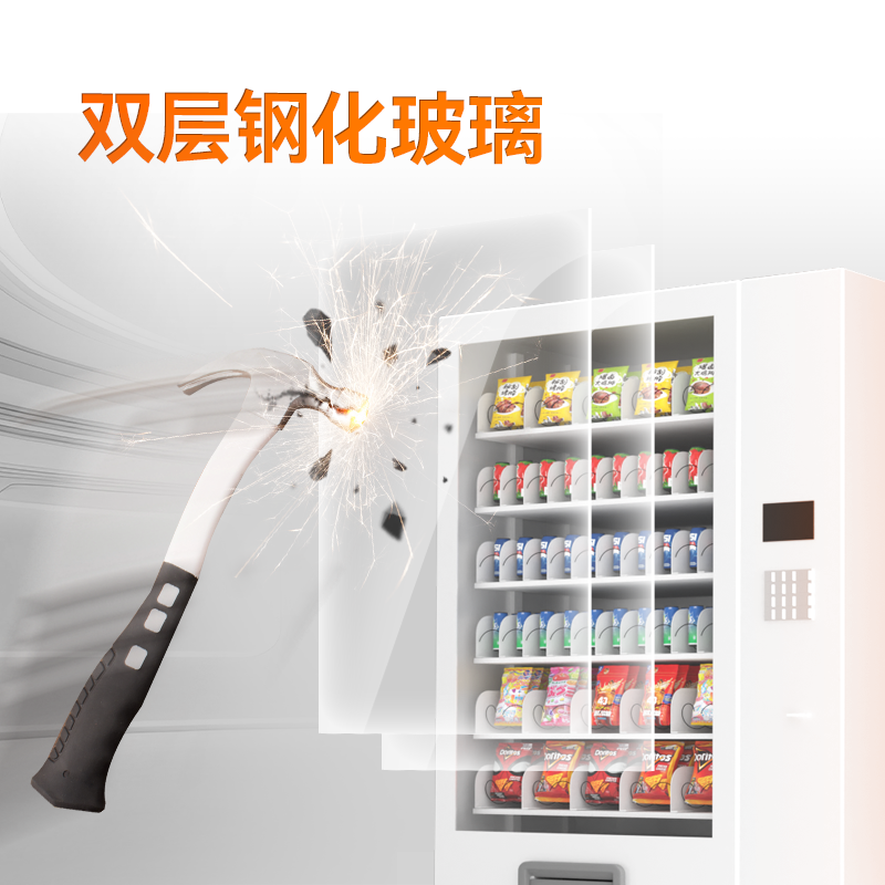 5寸彩屏飲料零食售貨機