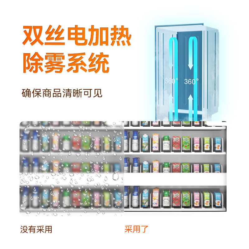 10.1寸屏牛奶售貨機(jī)