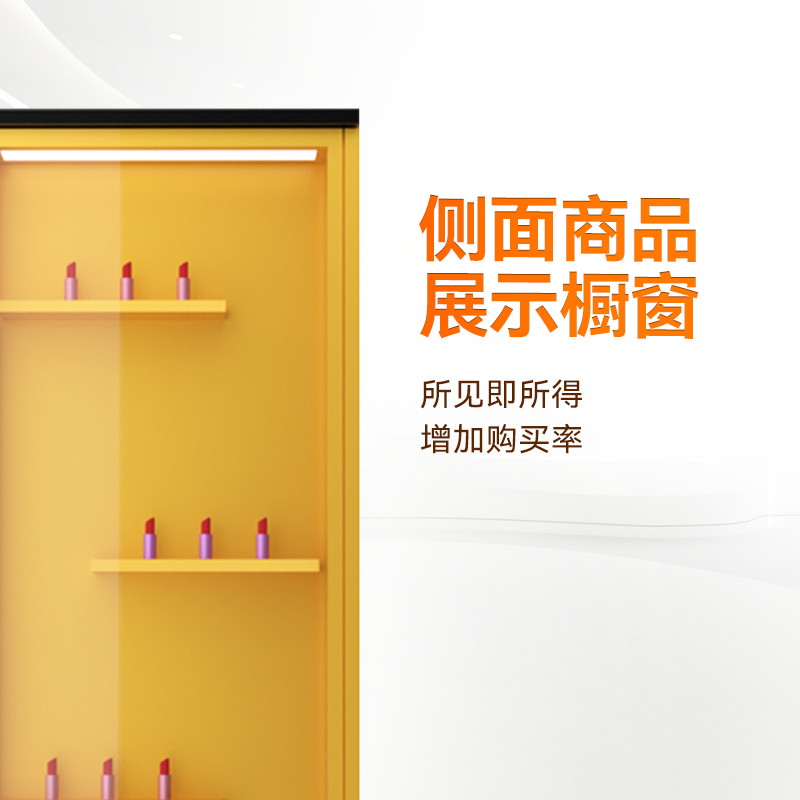 潮流美妝文創(chuàng)盲盒機(jī)