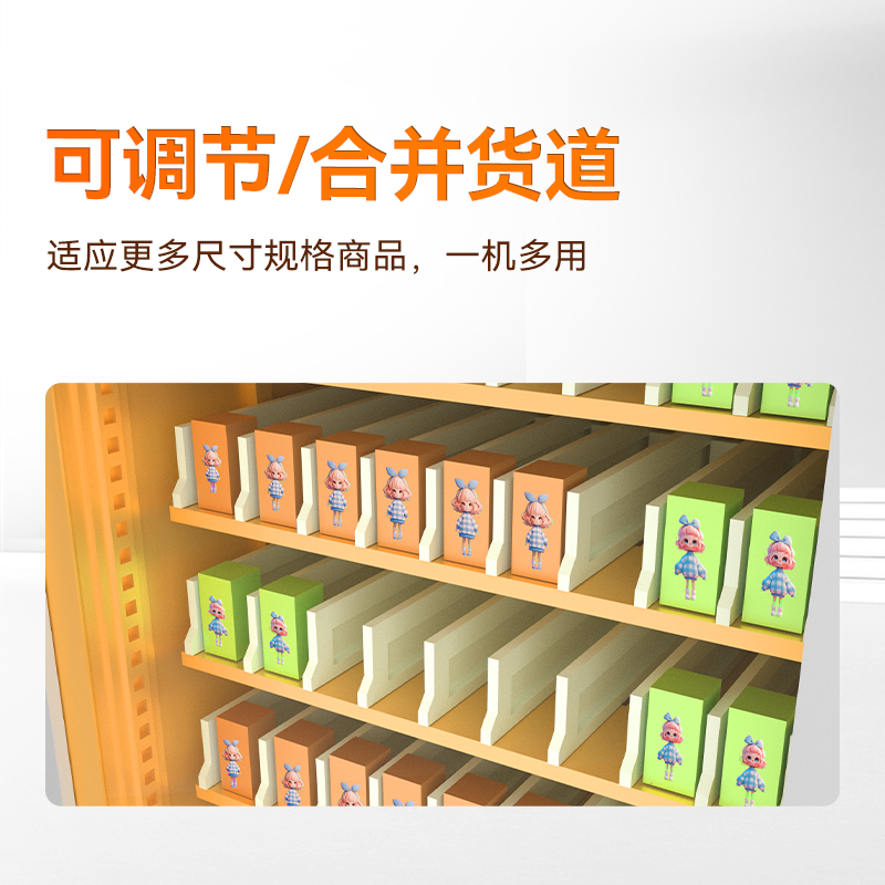 潮流美妝文創(chuàng)盲盒機(jī)