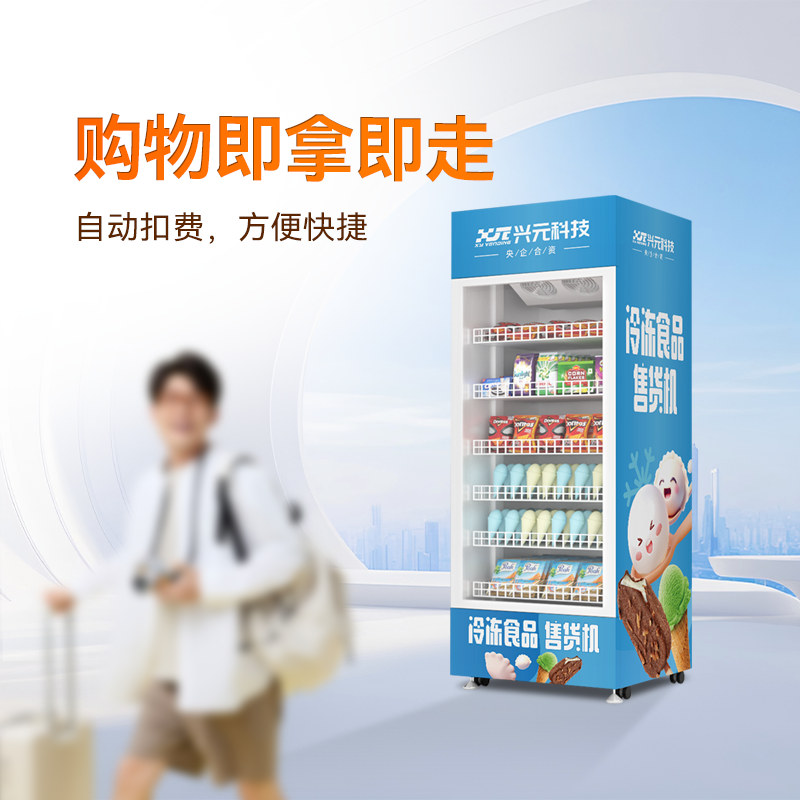 面對(duì)面冷藏貨道視覺(jué)識(shí)別綜合機(jī)