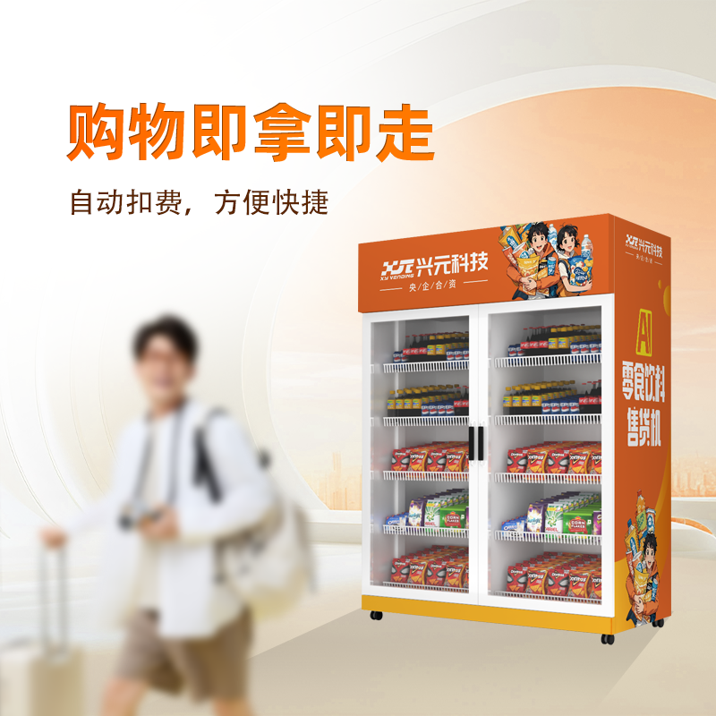 1000L雙開門視覺識別綜合機