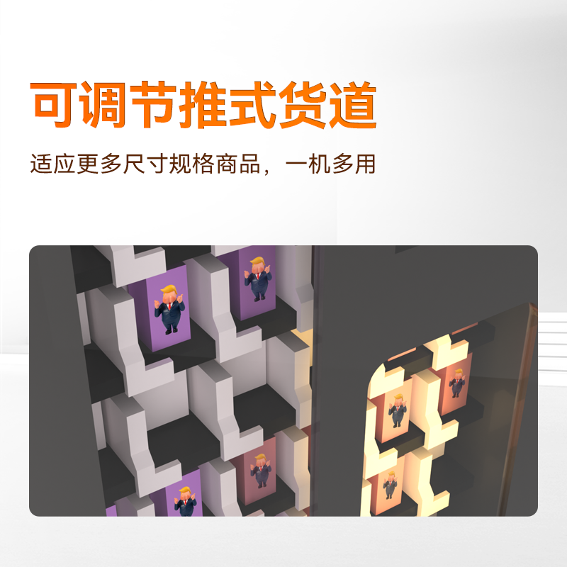 21.5寸屏潮流盲盒機(jī)