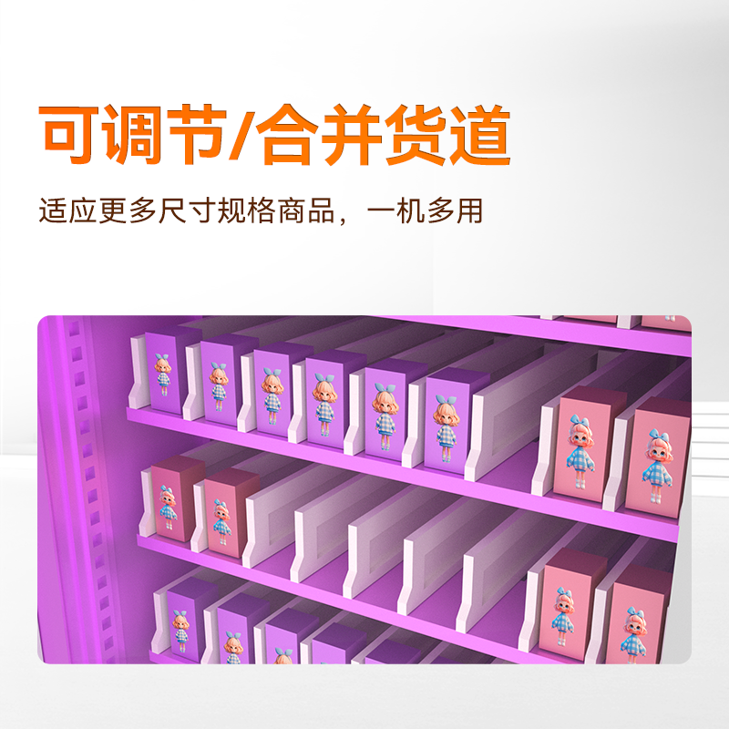 21.5寸屏時尚潮流盲盒機