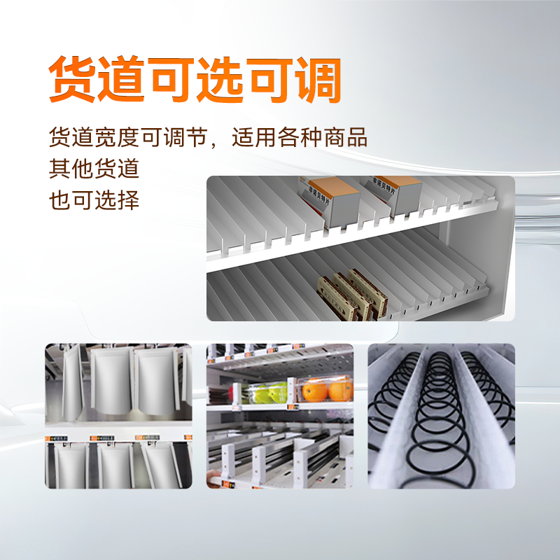 智能藥品售貨機(jī)