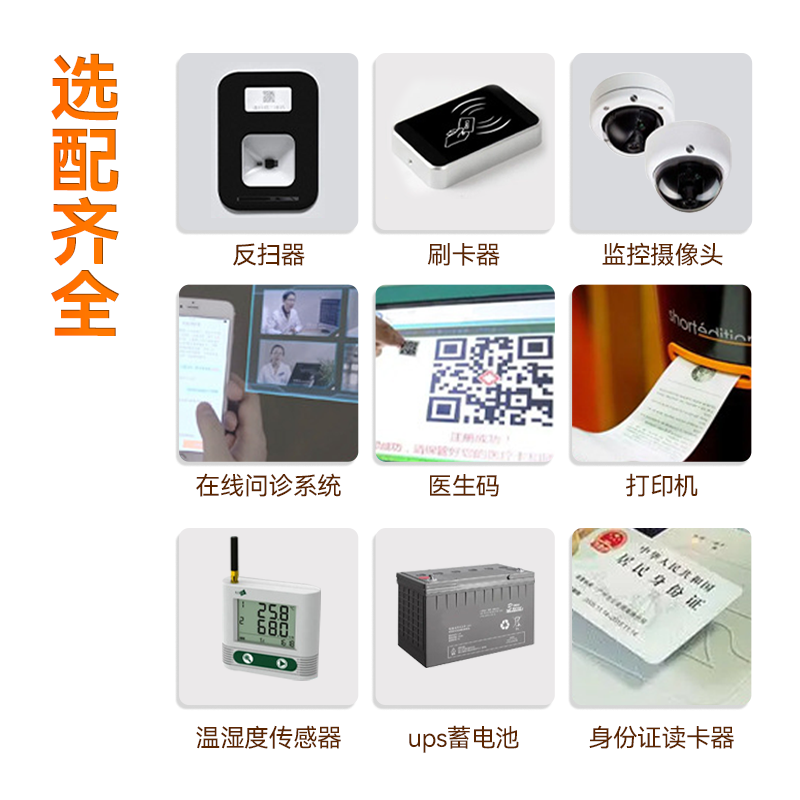 10.1寸屏自動(dòng)售藥機(jī)