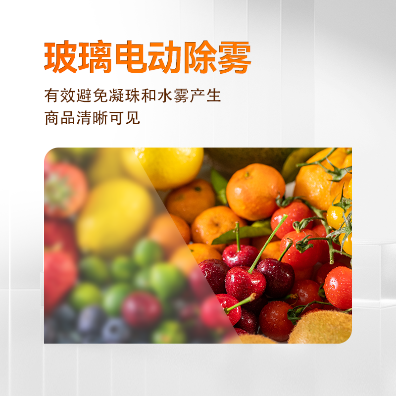 21.5寸屏生鮮果蔬預(yù)制菜機(jī)
