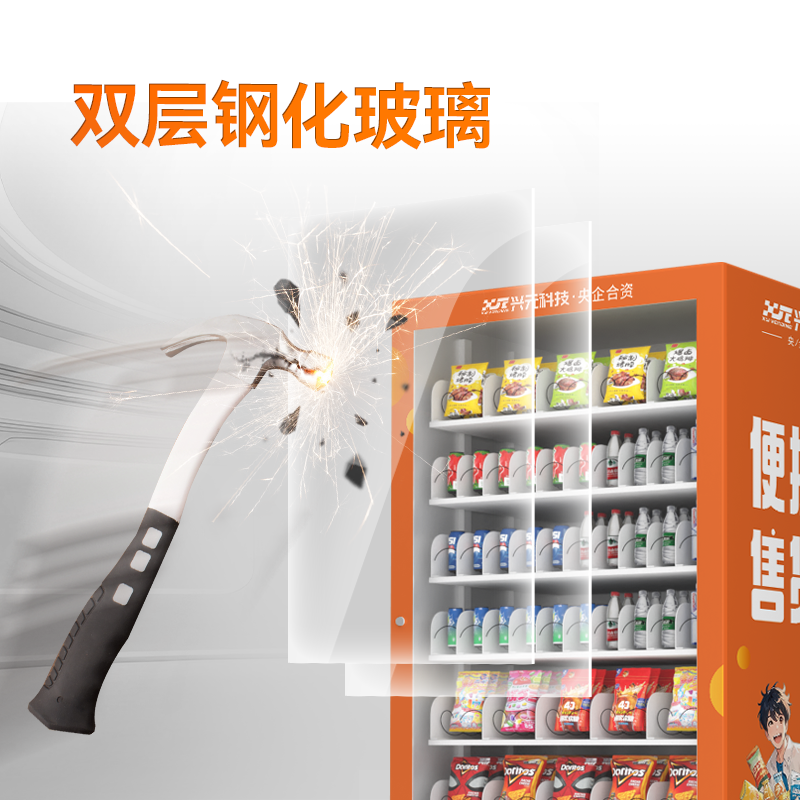 面對面掃碼便捷式綜合機