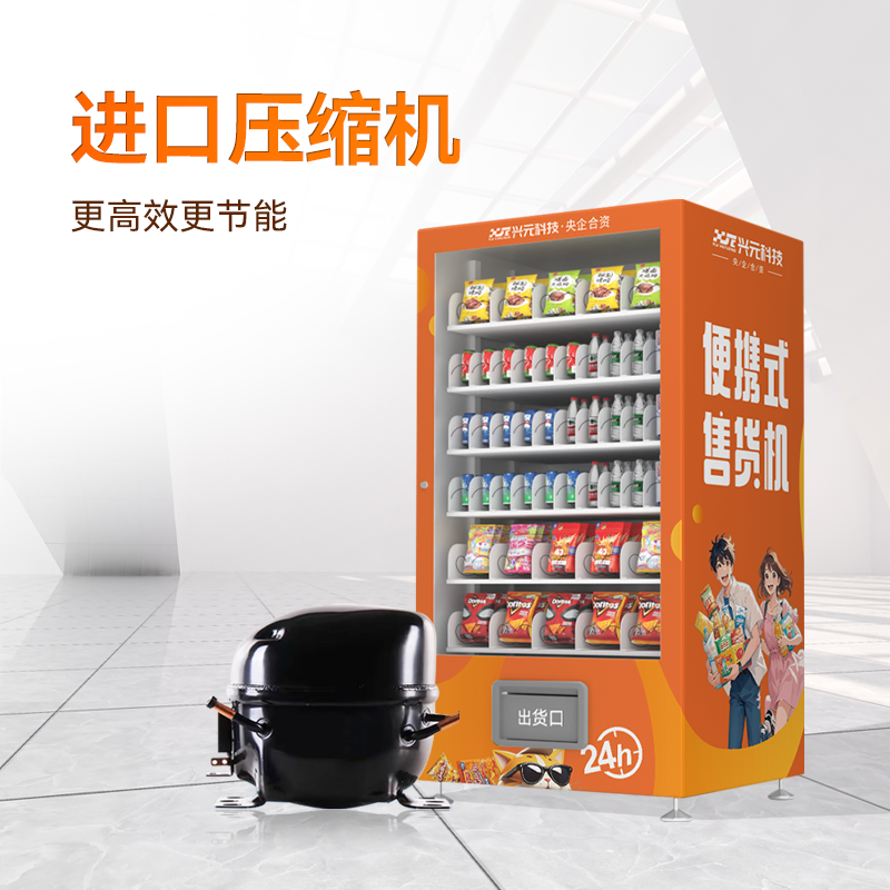面對面掃碼便捷式綜合機