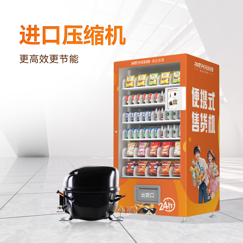 10.1寸屏便捷式綜合機
