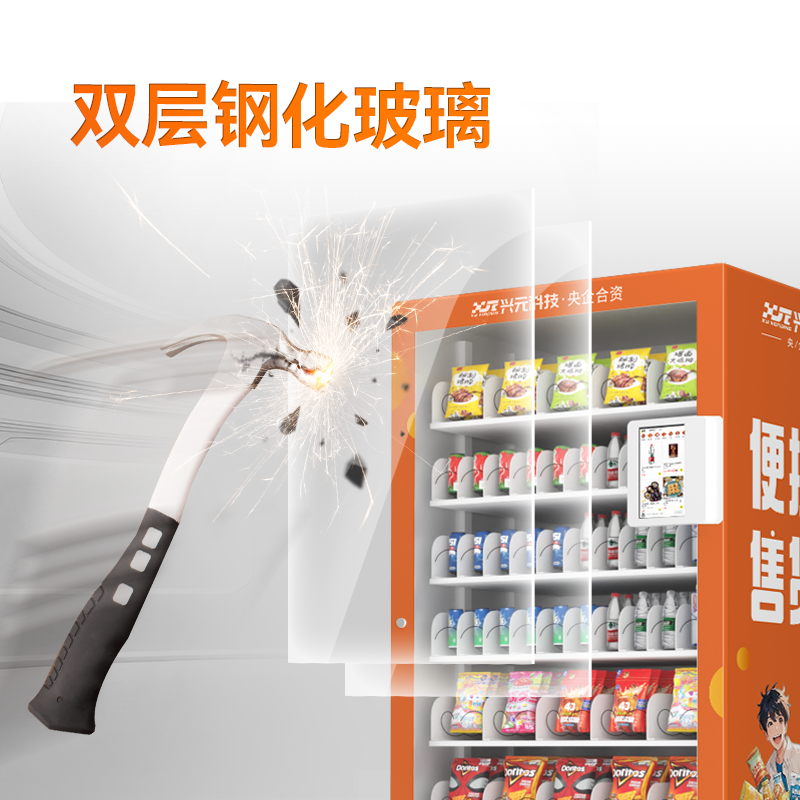 10.1寸屏便捷式綜合機